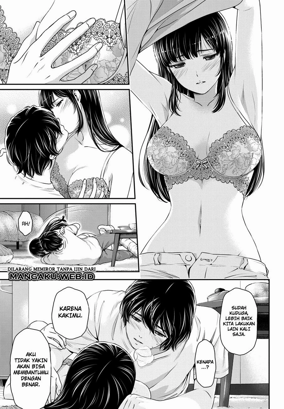 Halaman 16 — Domestic na Kanojo Chapter 44