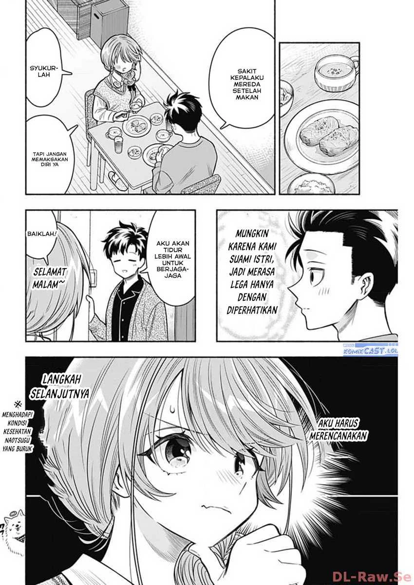 Halaman 5 — Marriage Gray Chapter 68