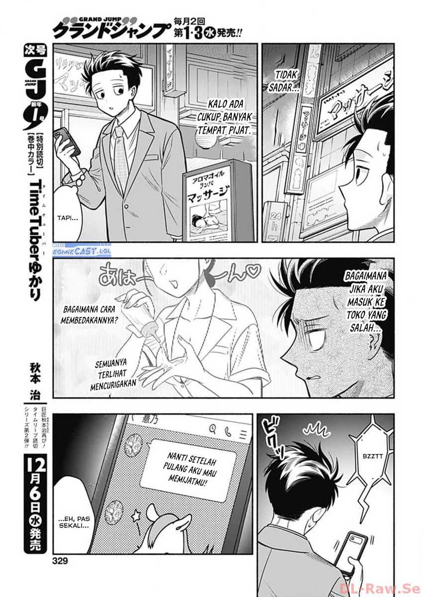 Halaman 8 — Marriage Gray Chapter 68