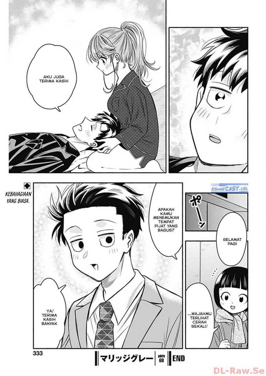 Halaman 11 — Marriage Gray Chapter 68