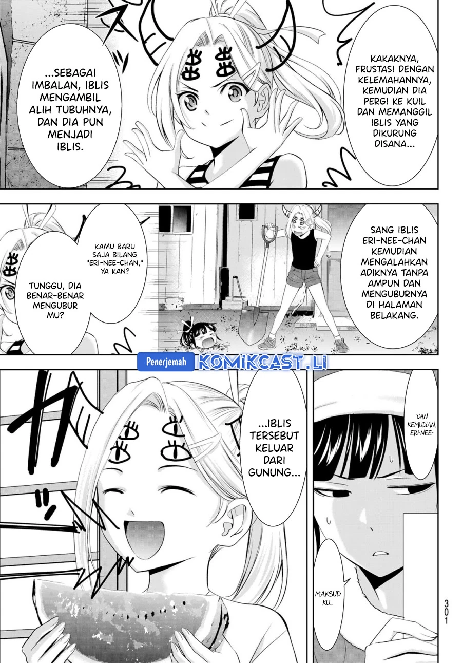 Halaman 13 — Megami no Café Terrace Chapter 202