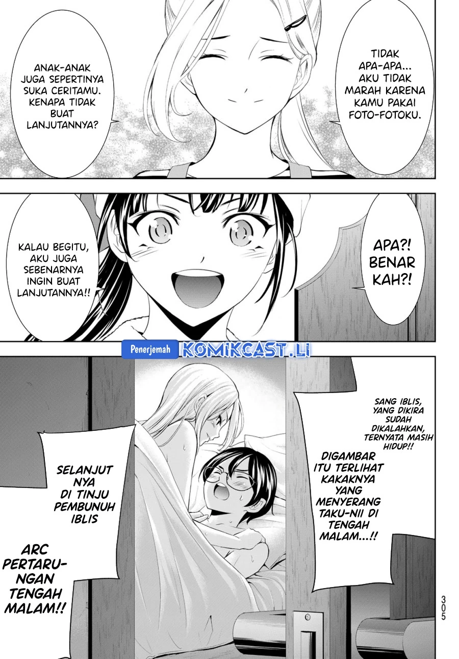 Halaman 17 — Megami no Café Terrace Chapter 202