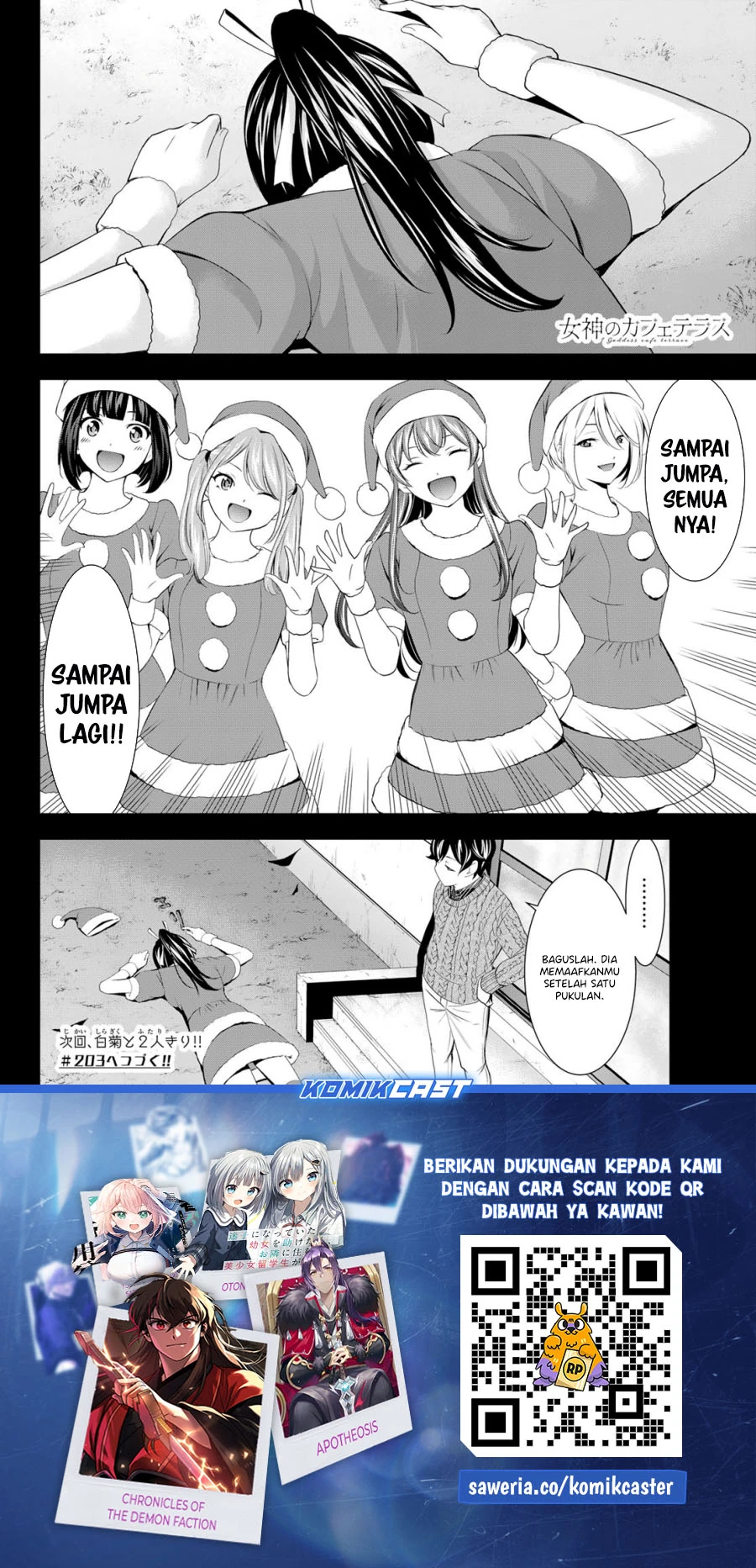 Halaman 18 — Megami no Café Terrace Chapter 202