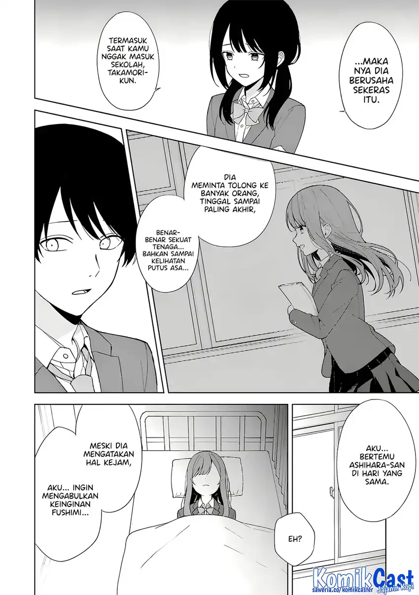 Halaman 7 — Chikan Saresou ni Natteiru S-kyuu Bishoujo wo Tasuketara Tonari no Seki no Osananajimi datta Chapter 89