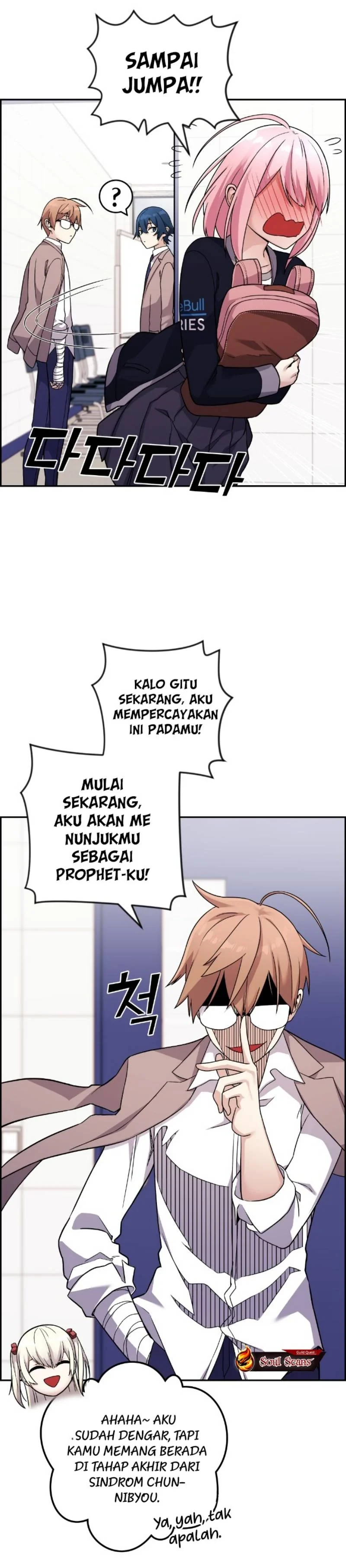 Halaman 33 — Webtoon Character Na Kang Lim Chapter 34