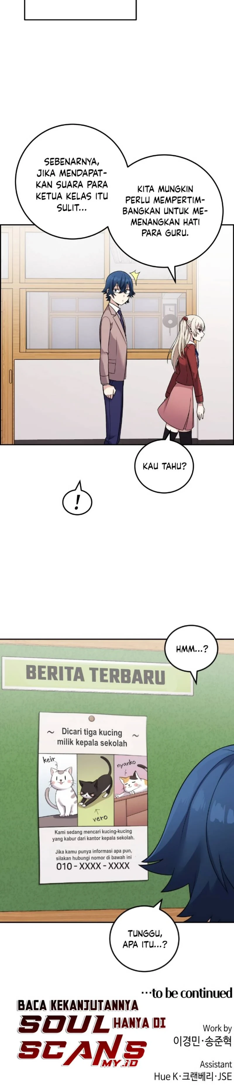 Halaman 55 — Webtoon Character Na Kang Lim Chapter 34