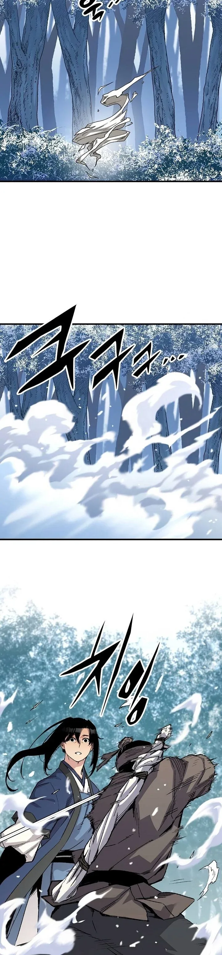 Halaman 9 — Reincarnated Murim Lord Chapter 53