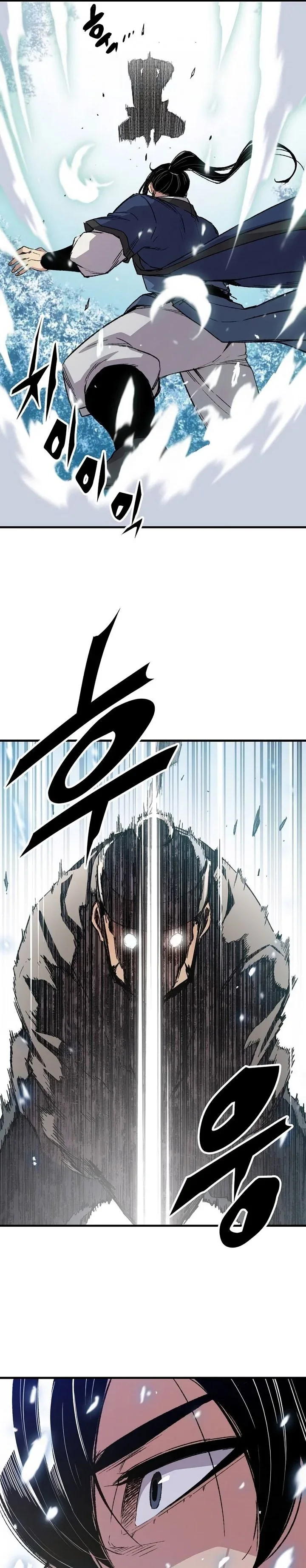 Halaman 12 — Reincarnated Murim Lord Chapter 53