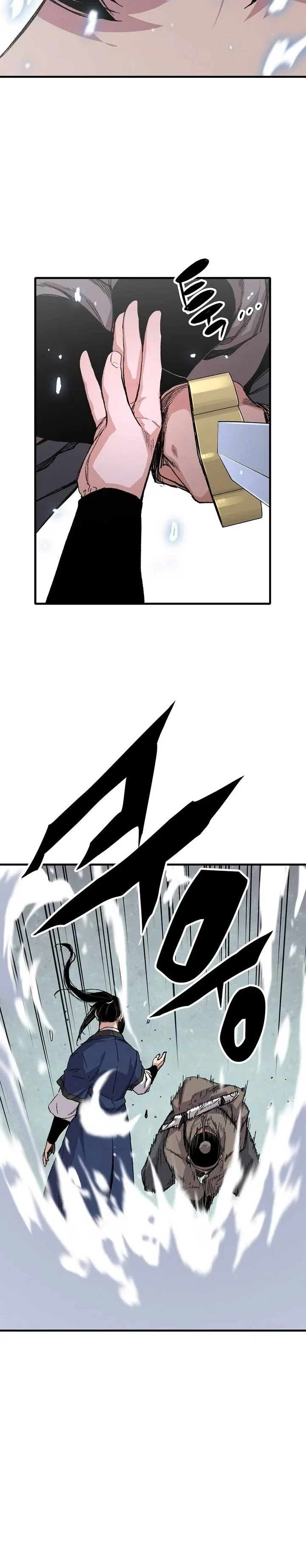 Halaman 13 — Reincarnated Murim Lord Chapter 53