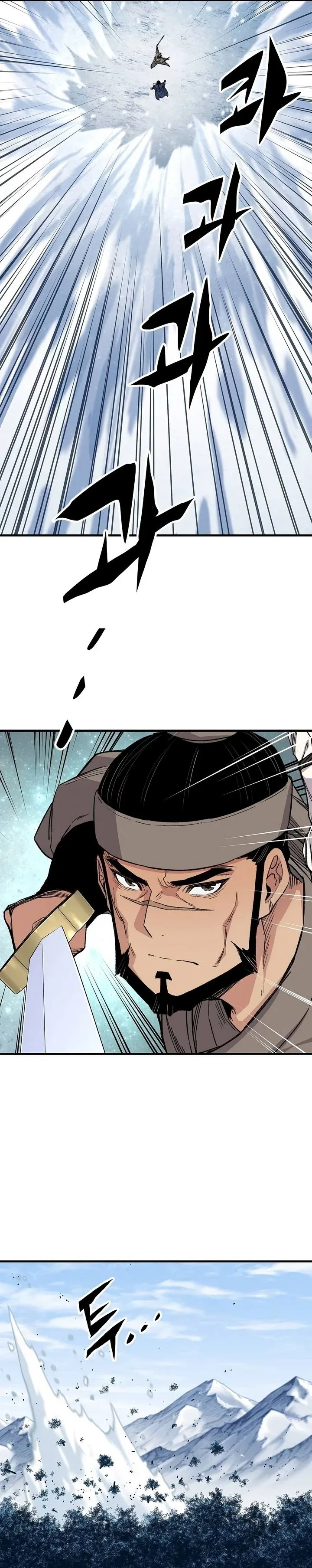 Halaman 16 — Reincarnated Murim Lord Chapter 53