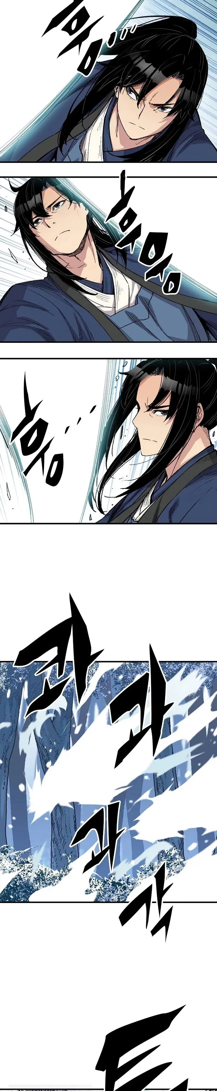 Halaman 18 — Reincarnated Murim Lord Chapter 53