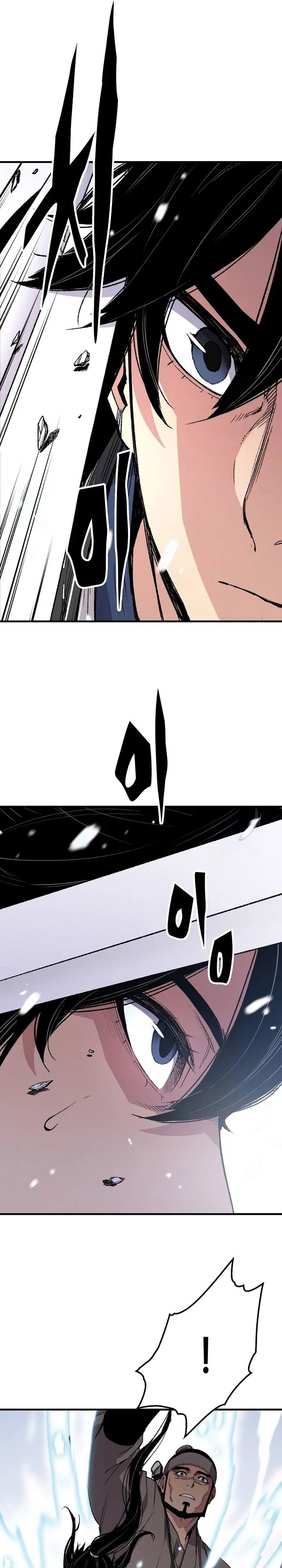 Halaman 20 — Reincarnated Murim Lord Chapter 53