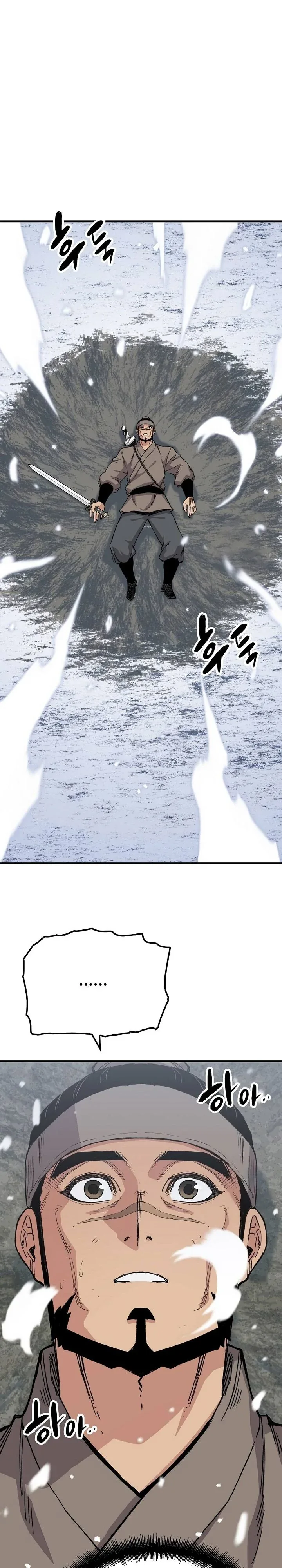 Halaman 22 — Reincarnated Murim Lord Chapter 53