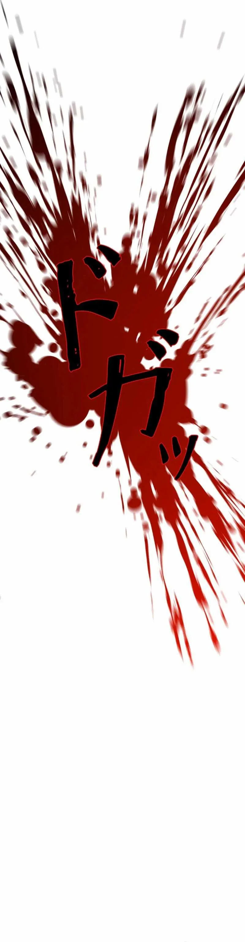 Halaman 47 — Unrivaled Spear Demon Chapter 5