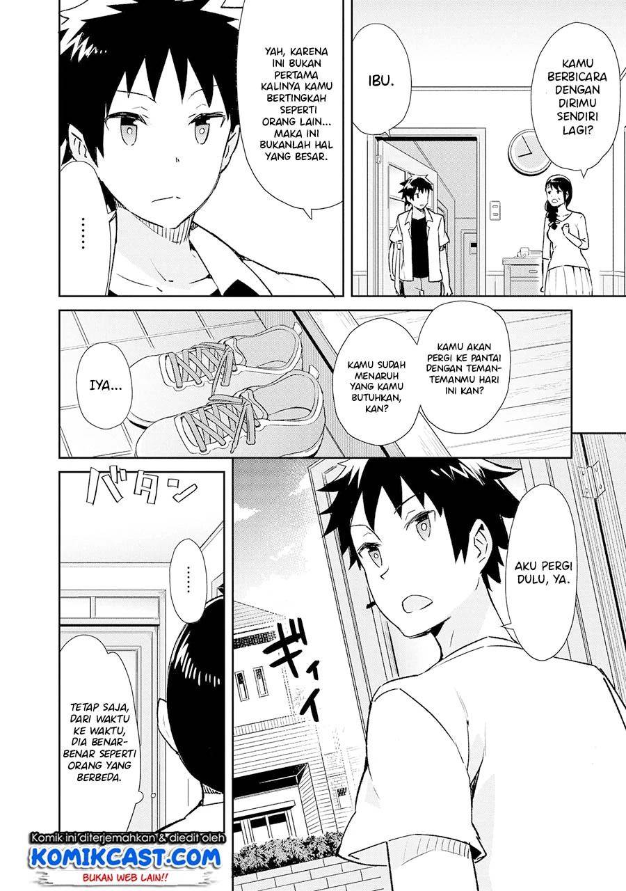 Halaman 3 — Dioti Manual: Kamisama-tachi no Renai Daikou Chapter 14