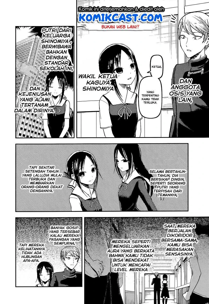 Halaman 5 — Kaguya-sama wa Kokurasetai: Tensai-tachi no Renai Zunousen Chapter 50