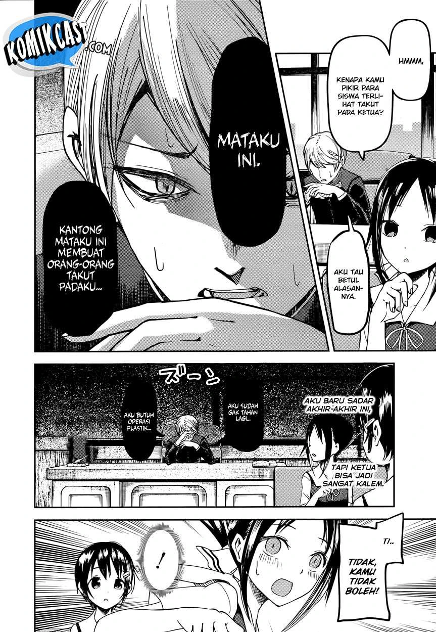 Halaman 7 — Kaguya-sama wa Kokurasetai: Tensai-tachi no Renai Zunousen Chapter 50