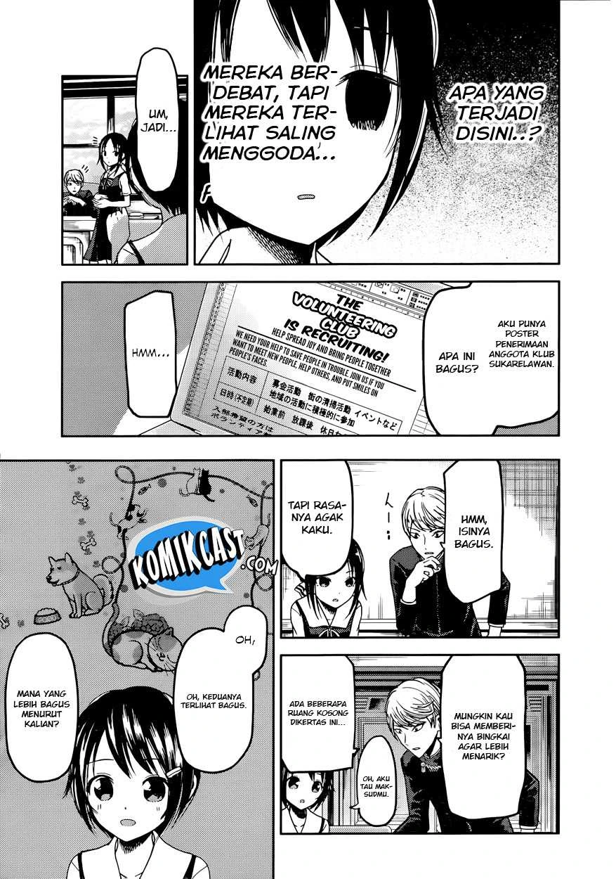 Halaman 11 — Kaguya-sama wa Kokurasetai: Tensai-tachi no Renai Zunousen Chapter 50