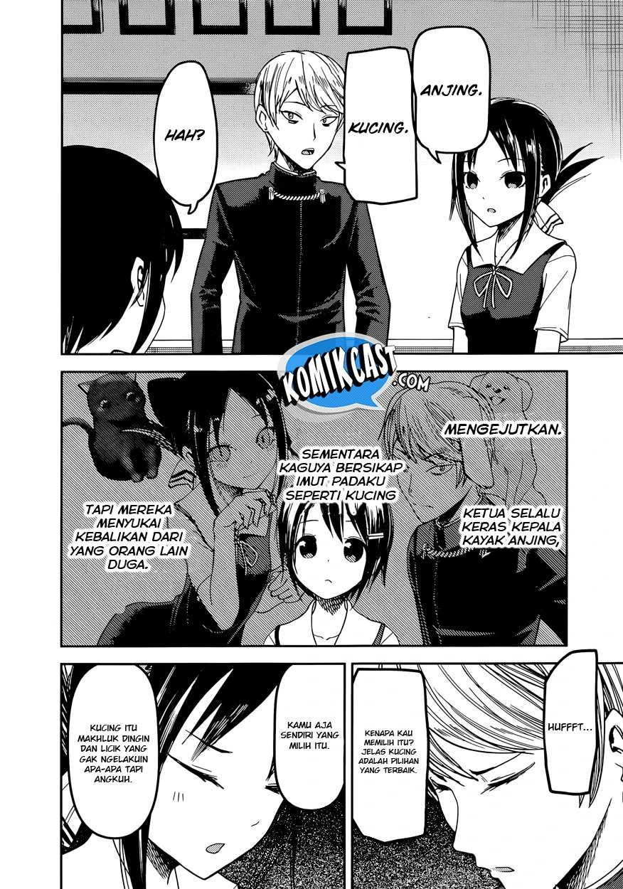 Halaman 12 — Kaguya-sama wa Kokurasetai: Tensai-tachi no Renai Zunousen Chapter 50