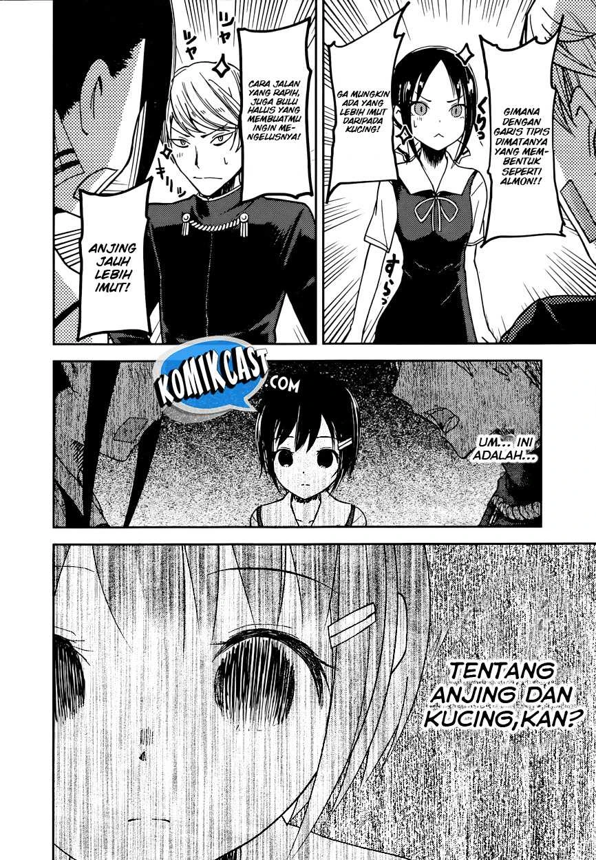 Halaman 14 — Kaguya-sama wa Kokurasetai: Tensai-tachi no Renai Zunousen Chapter 50
