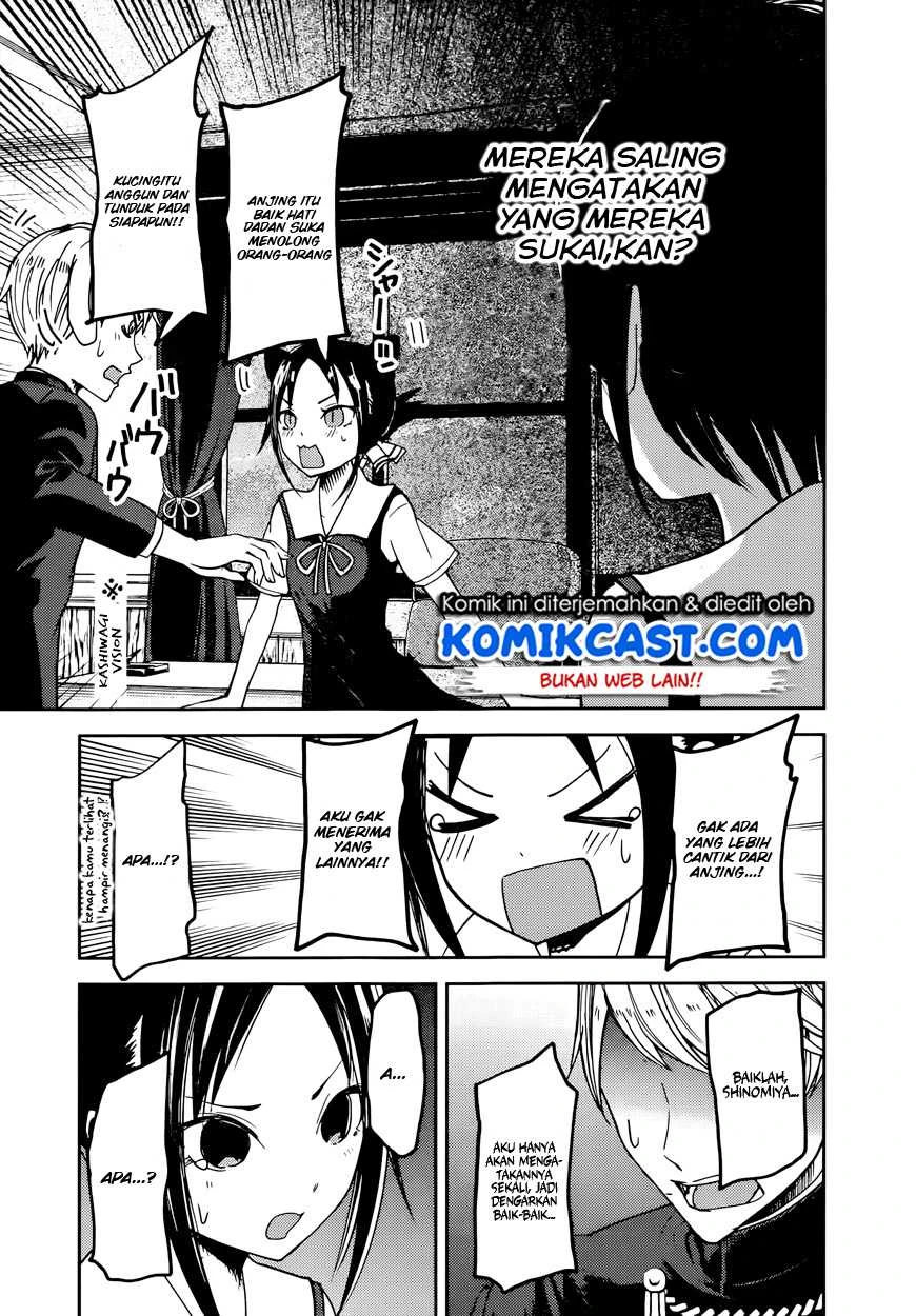 Halaman 15 — Kaguya-sama wa Kokurasetai: Tensai-tachi no Renai Zunousen Chapter 50