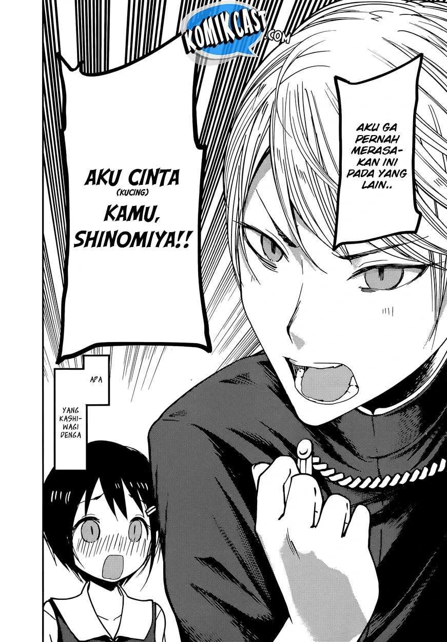 Halaman 16 — Kaguya-sama wa Kokurasetai: Tensai-tachi no Renai Zunousen Chapter 50
