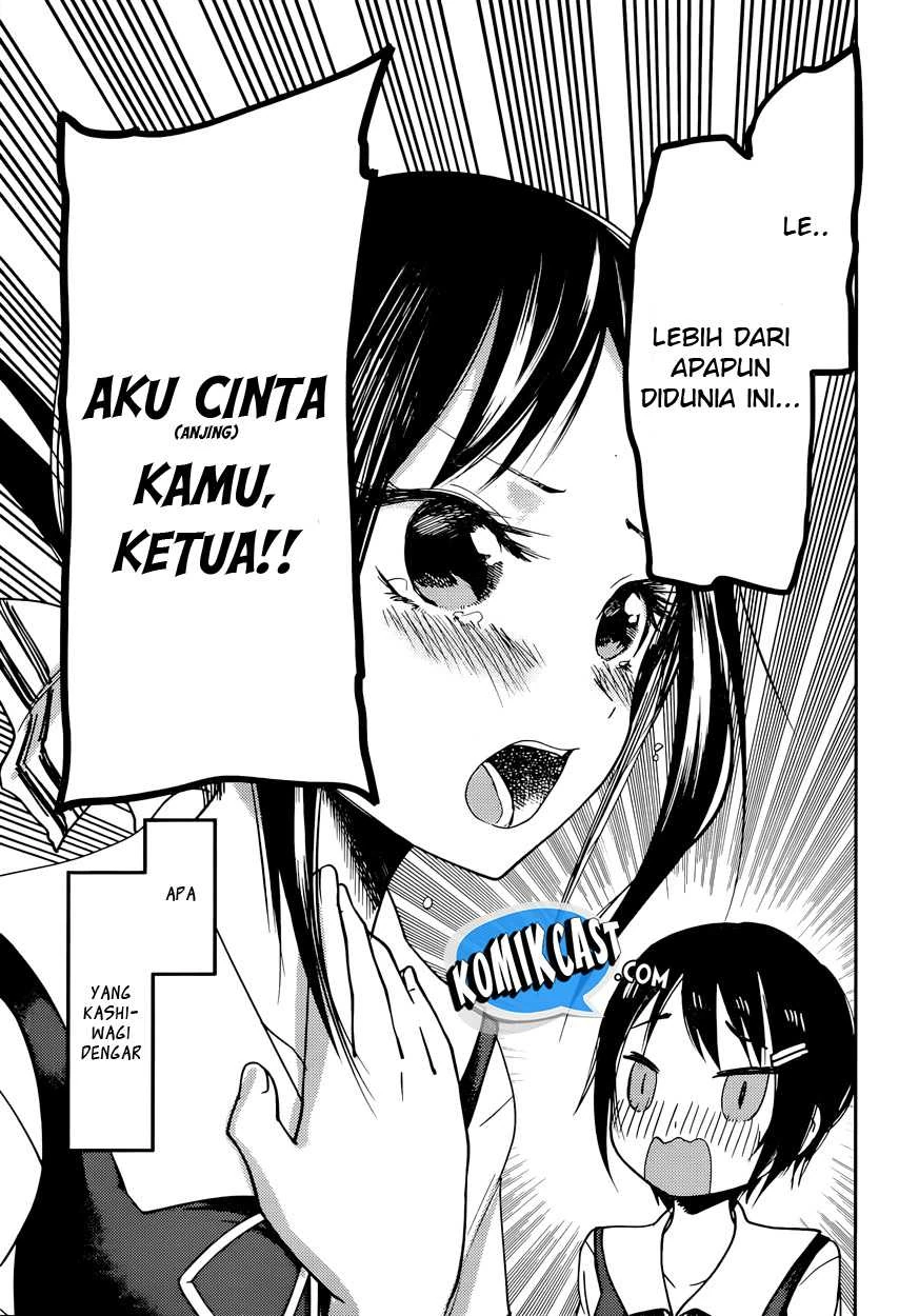 Halaman 17 — Kaguya-sama wa Kokurasetai: Tensai-tachi no Renai Zunousen Chapter 50