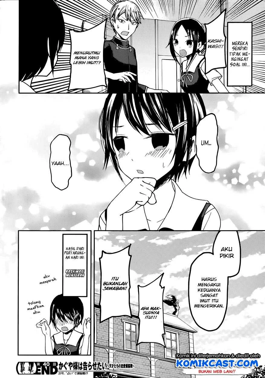 Halaman 18 — Kaguya-sama wa Kokurasetai: Tensai-tachi no Renai Zunousen Chapter 50