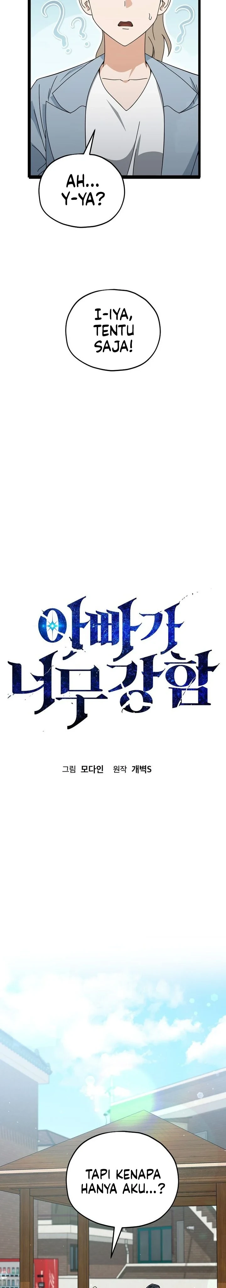 Halaman 10 — My Dad Is Too Strong Chapter 232