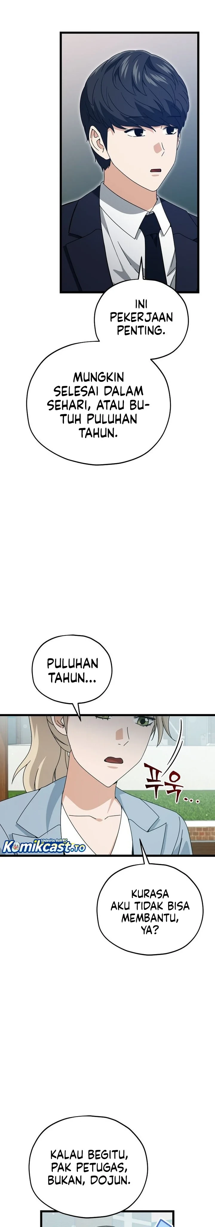 Halaman 12 — My Dad Is Too Strong Chapter 232