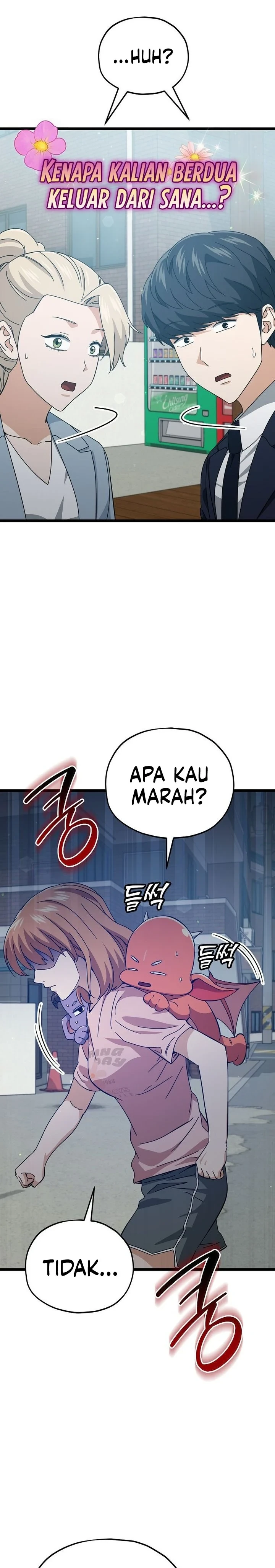 Halaman 16 — My Dad Is Too Strong Chapter 232