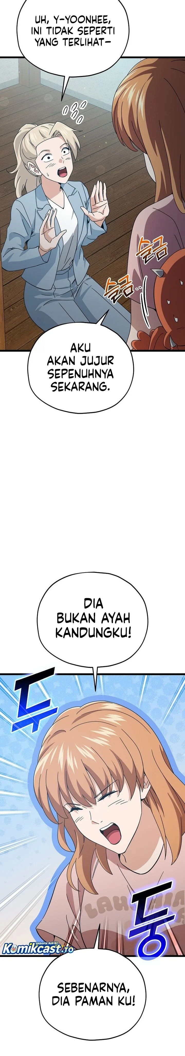 Halaman 17 — My Dad Is Too Strong Chapter 232