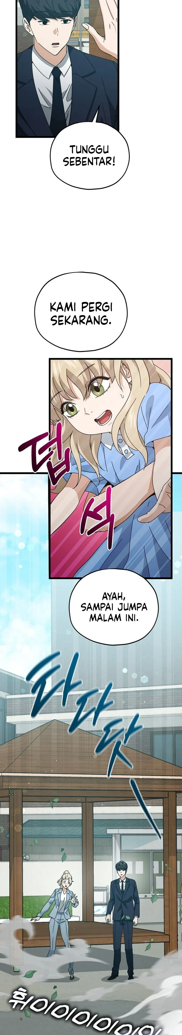 Halaman 21 — My Dad Is Too Strong Chapter 232