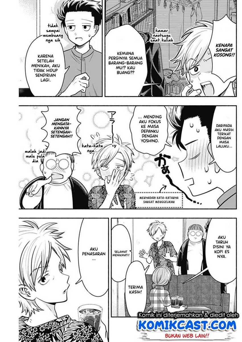 Halaman 5 — Marriage Gray Chapter 19