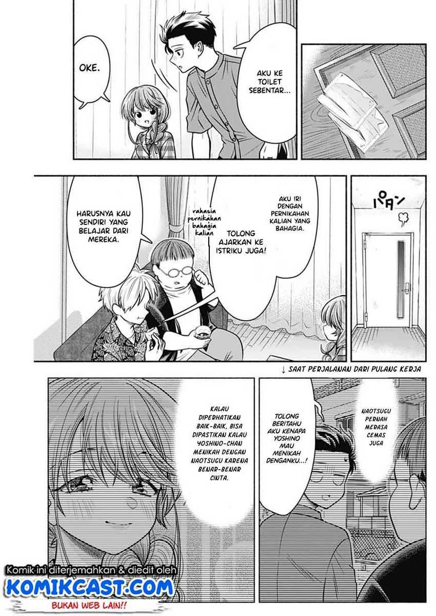 Halaman 7 — Marriage Gray Chapter 19