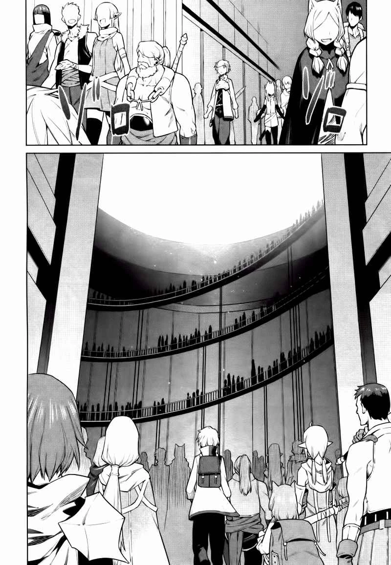Halaman 11 — Dungeon ni Deai wo Motomeru no wa Machigatteiru Darou ka Chapter 5