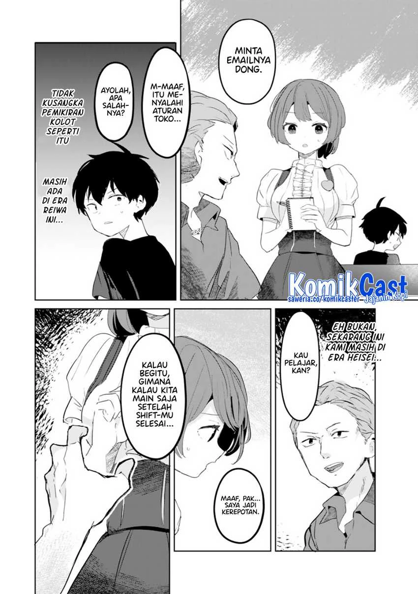 Halaman 22 — Ore no Class ni Wakagaetta Motoyome ga Iru Chapter 8