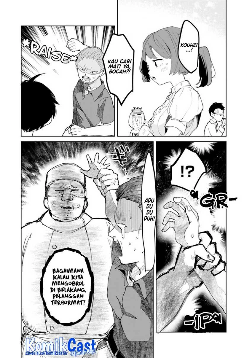 Halaman 25 — Ore no Class ni Wakagaetta Motoyome ga Iru Chapter 8