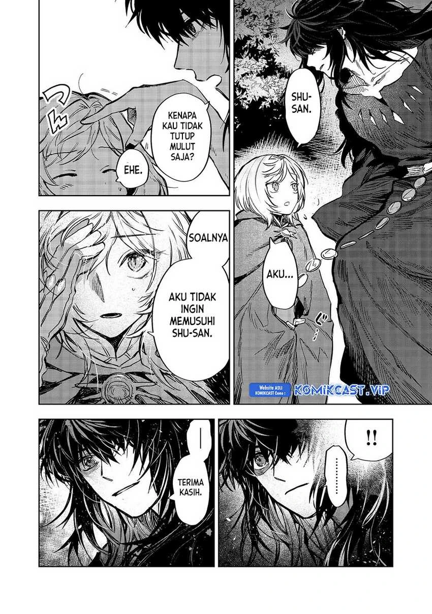 Halaman 13 — Meiou-sama ga Tooru no desu yo! Chapter 11