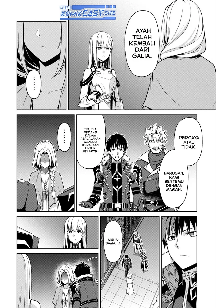 Halaman 15 — Boushoku no Berserk: Ore dake Level to Iu Gainen wo Toppa suru the Comic Chapter 48