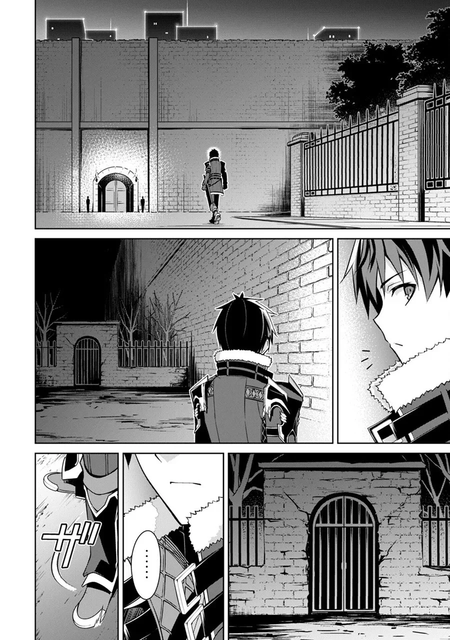 Halaman 21 — Boushoku no Berserk: Ore dake Level to Iu Gainen wo Toppa suru the Comic Chapter 48