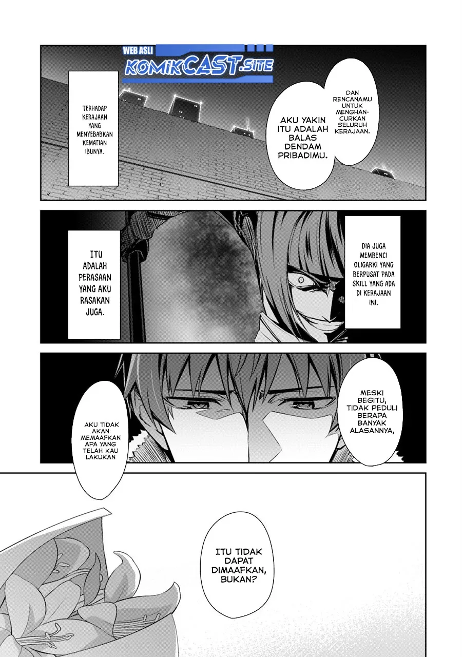 Halaman 24 — Boushoku no Berserk: Ore dake Level to Iu Gainen wo Toppa suru the Comic Chapter 48