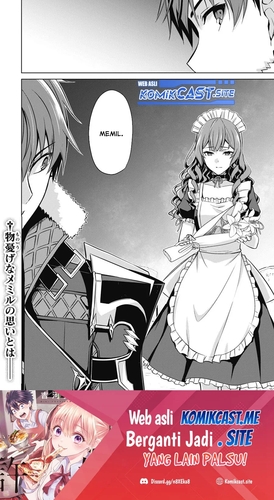 Halaman 25 — Boushoku no Berserk: Ore dake Level to Iu Gainen wo Toppa suru the Comic Chapter 48