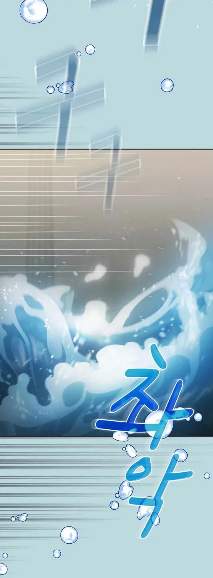 Halaman 15 — Is This Hero for Real? Chapter 86