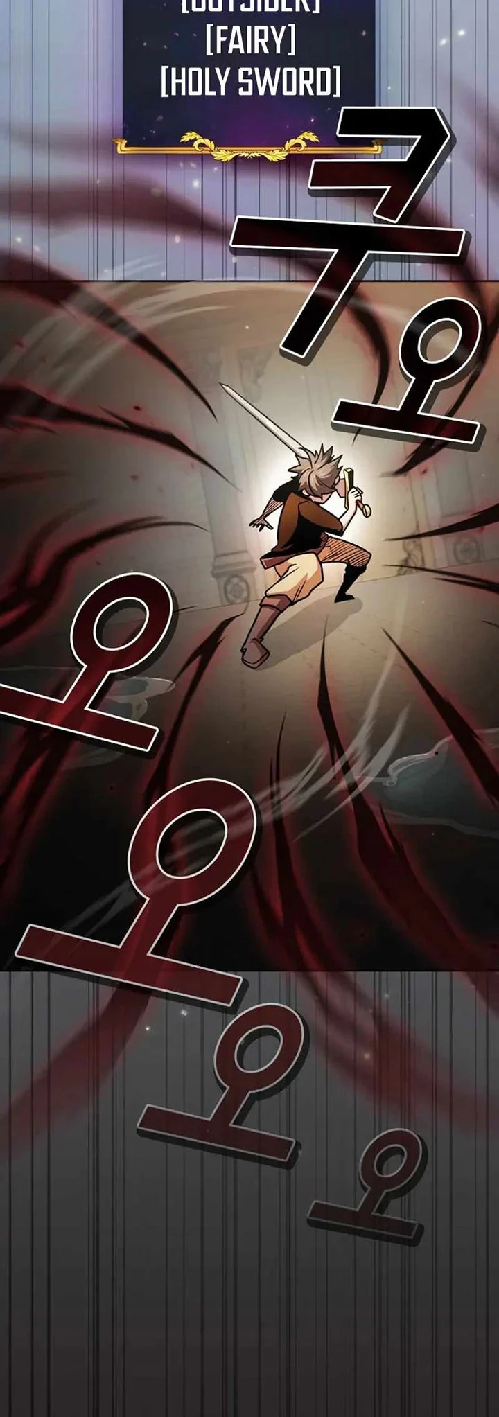Halaman 42 — Is This Hero for Real? Chapter 86