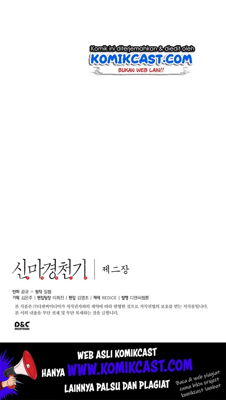 Halaman 75 — Heavenly Demon Reborn! Chapter 75