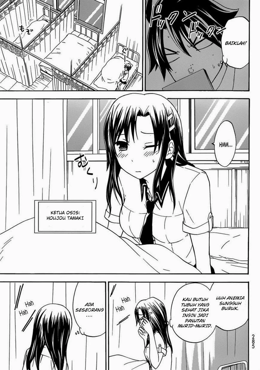 Halaman 14 — Maga-Tsuki Chapter 29