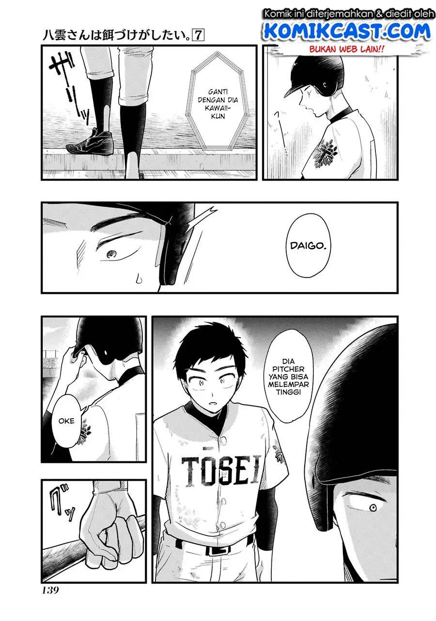 Halaman 4 — Yakumo-san wa Ezuke ga Shitai. Chapter 50