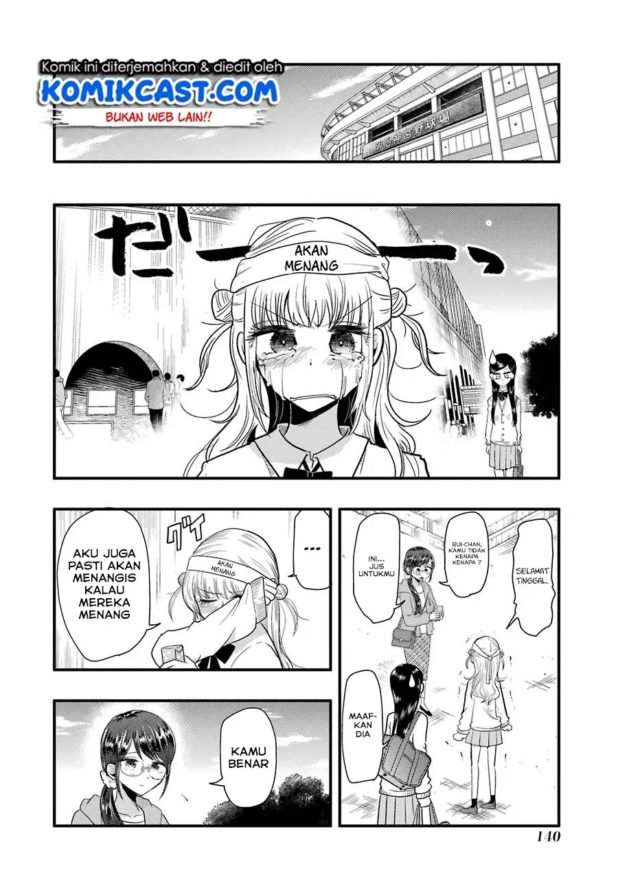 Halaman 5 — Yakumo-san wa Ezuke ga Shitai. Chapter 50