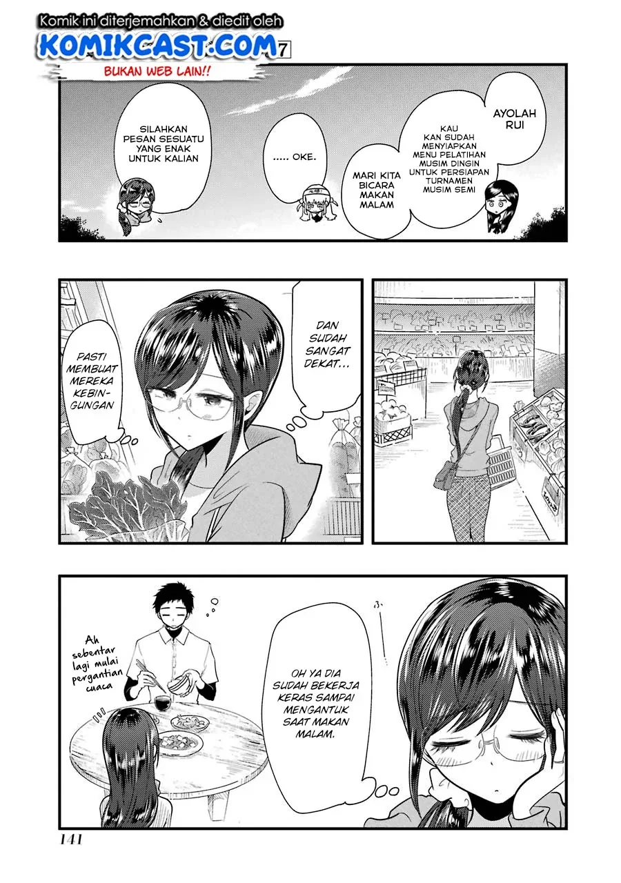 Halaman 6 — Yakumo-san wa Ezuke ga Shitai. Chapter 50